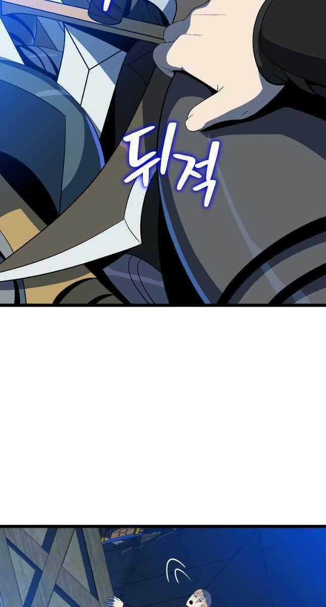 Kẻ Săn Anh Hùng - Chapter 151 - Trang 78