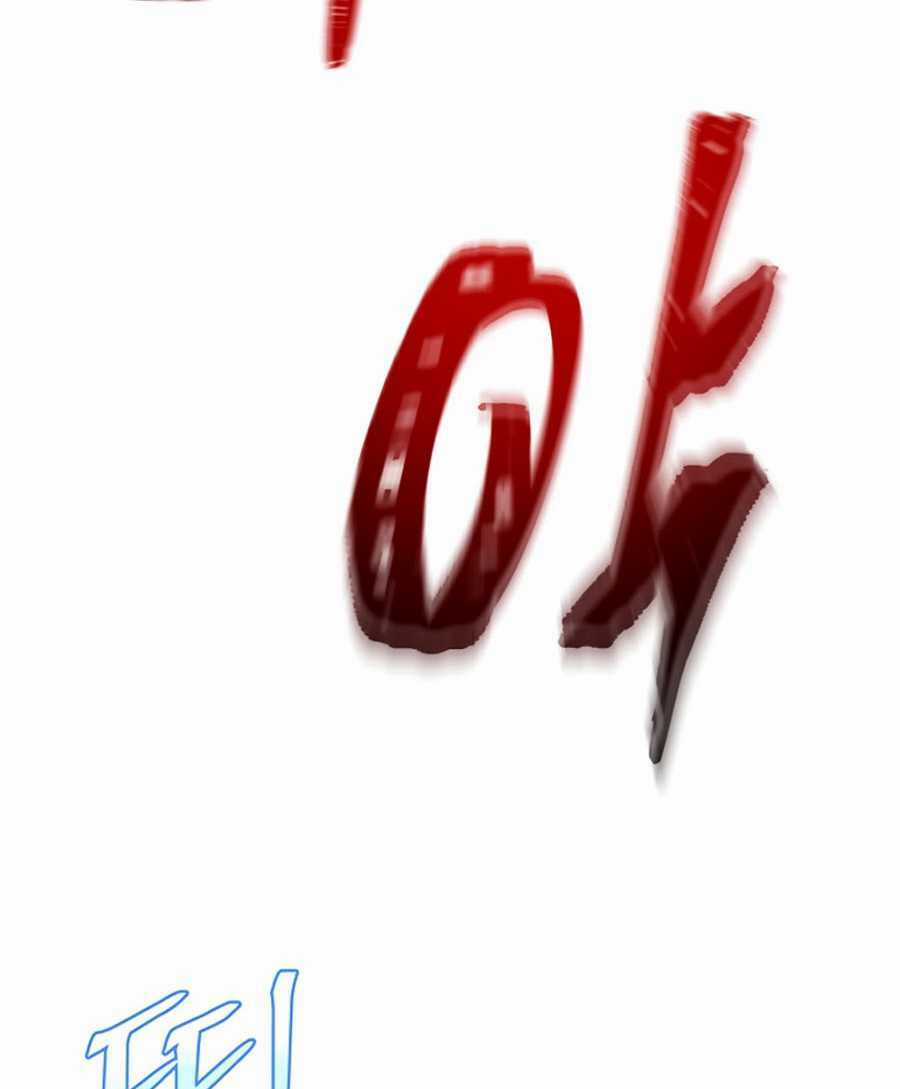 Kẻ Săn Anh Hùng - Chapter 49 - Trang 67