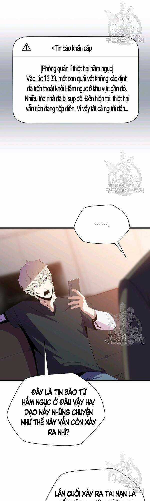 Kẻ Săn Anh Hùng - Chapter 63 - Trang 23