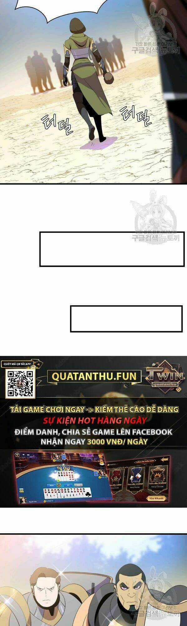 Kẻ Săn Anh Hùng - Chapter 65 - Trang 25