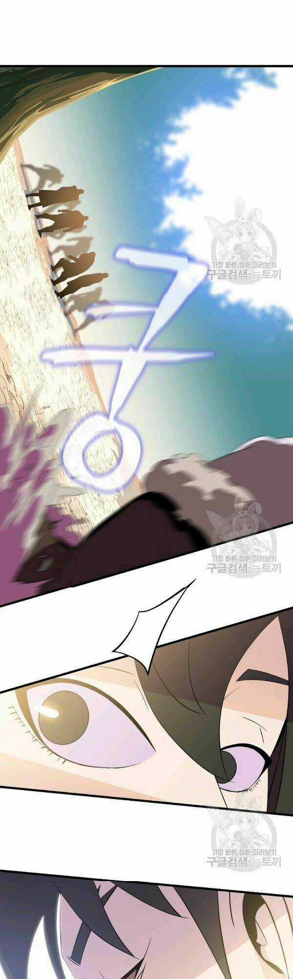 Kẻ Săn Anh Hùng - Chapter 65 - Trang 5