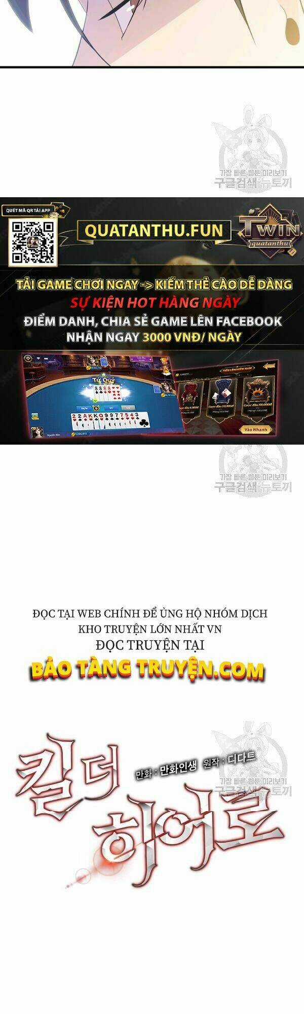 Kẻ Săn Anh Hùng - Chapter 65 - Trang 6