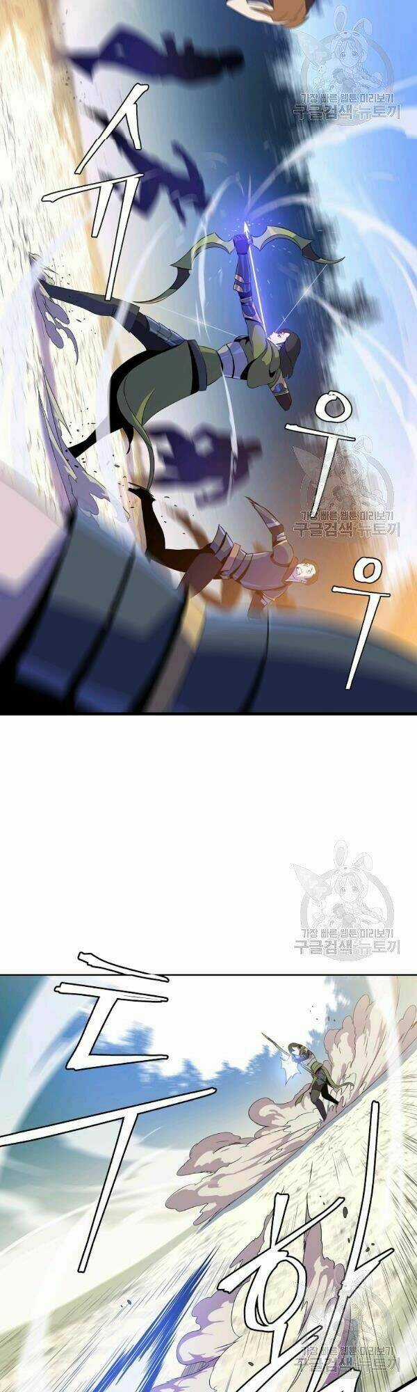 Kẻ Săn Anh Hùng - Chapter 65 - Trang 10