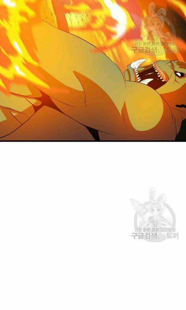 Kẻ Săn Anh Hùng - Chapter 67 - Trang 44