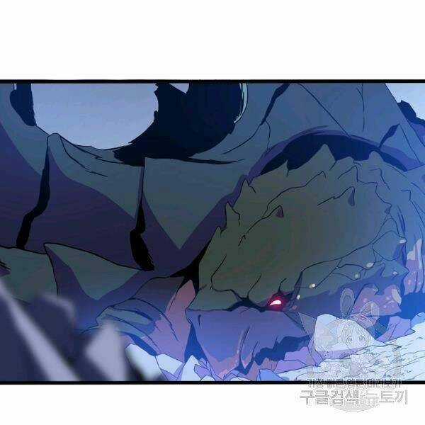 Kẻ Săn Anh Hùng - Chapter 69 - Trang 20