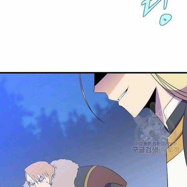 Kẻ Săn Anh Hùng - Chapter 69 - Trang 62