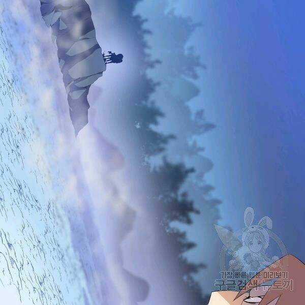 Kẻ Săn Anh Hùng - Chapter 69 - Trang 93