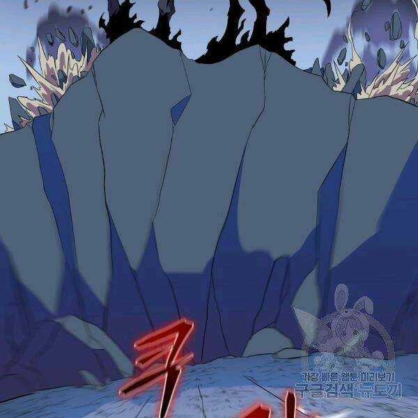 Kẻ Săn Anh Hùng - Chapter 69 - Trang 99