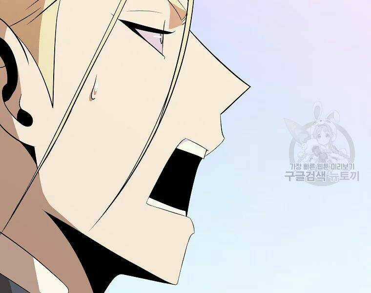 Kẻ Săn Anh Hùng - Chapter 75 - Trang 131