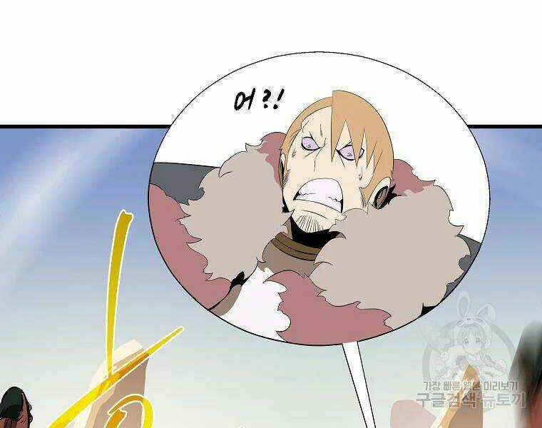 Kẻ Săn Anh Hùng - Chapter 75 - Trang 162