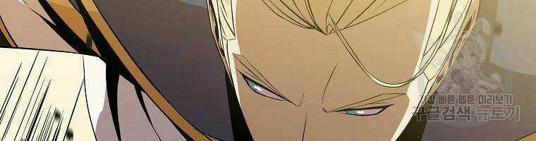 Kẻ Săn Anh Hùng - Chapter 75 - Trang 95