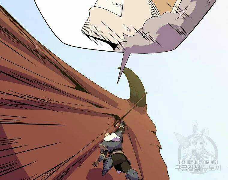 Kẻ Săn Anh Hùng - Chapter 76 - Trang 5