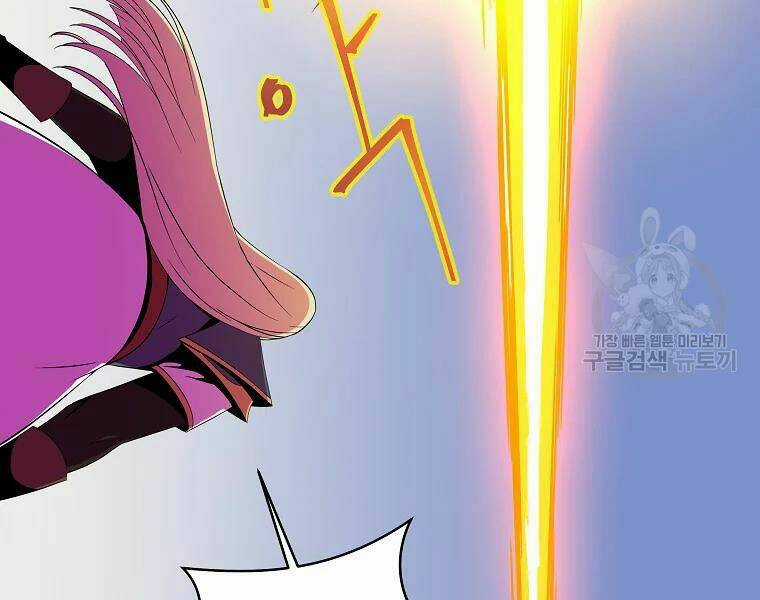 Kẻ Săn Anh Hùng - Chapter 76 - Trang 45