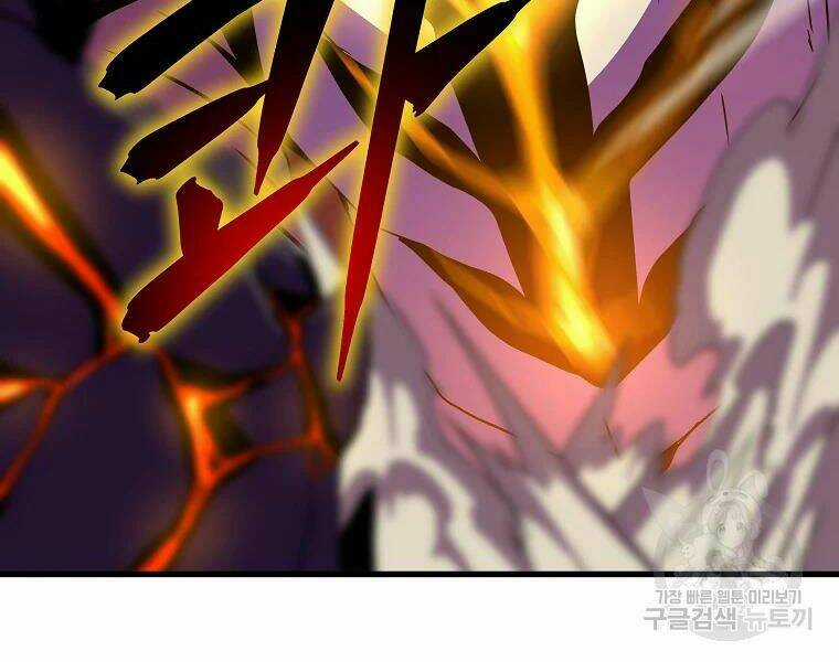 Kẻ Săn Anh Hùng - Chapter 76 - Trang 86