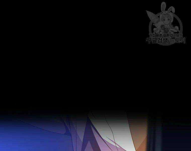 Kẻ Săn Anh Hùng - Chapter 77 - Trang 137