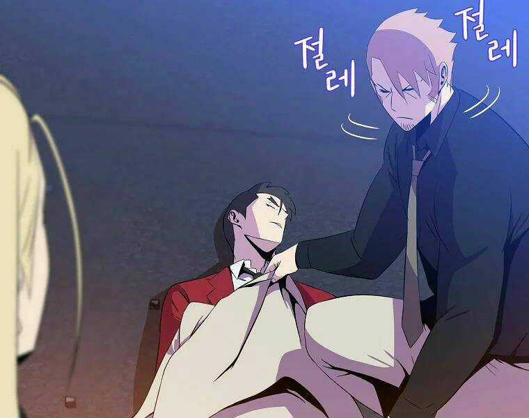 Kẻ Săn Anh Hùng - Chapter 77 - Trang 144