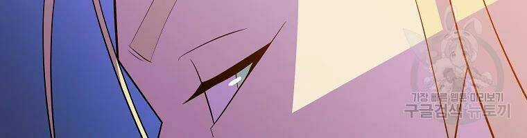 Kẻ Săn Anh Hùng - Chapter 77 - Trang 152