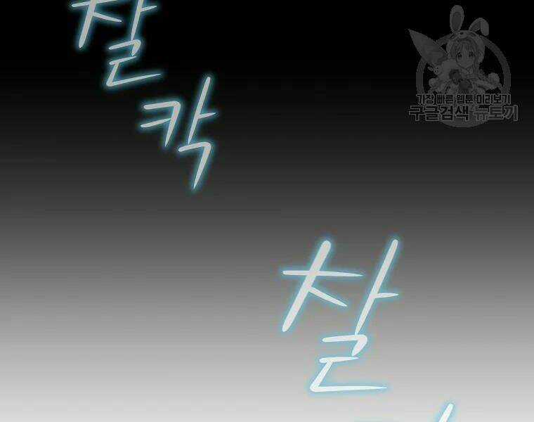 Kẻ Săn Anh Hùng - Chapter 77 - Trang 156