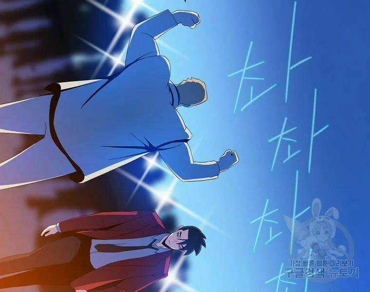 Kẻ Săn Anh Hùng - Chapter 77 - Trang 53