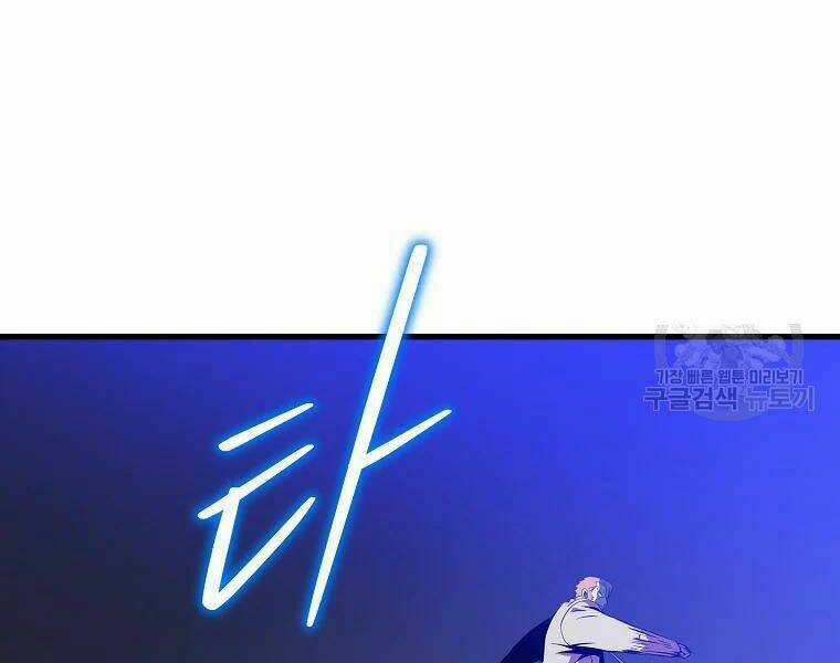 Kẻ Săn Anh Hùng - Chapter 77 - Trang 69