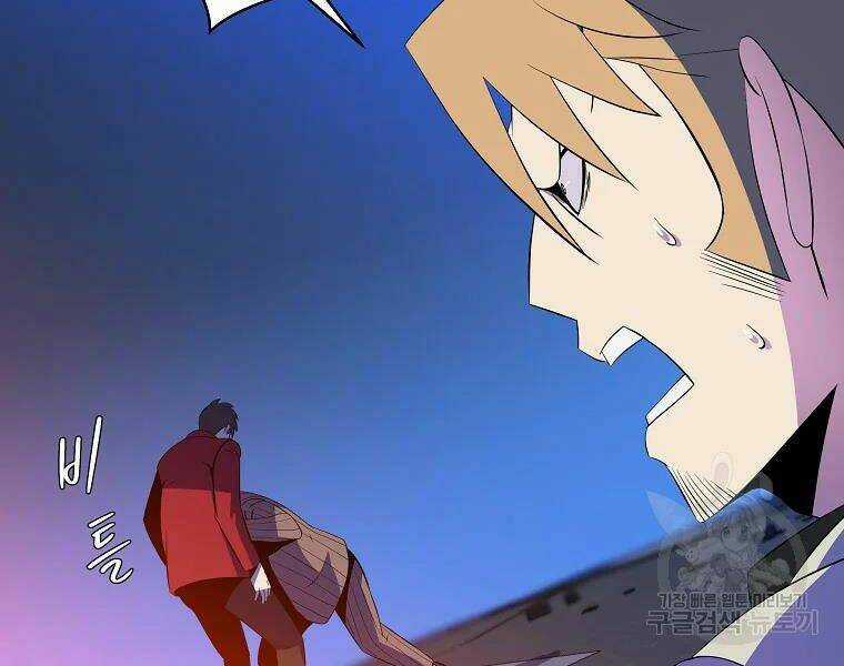 Kẻ Săn Anh Hùng - Chapter 77 - Trang 86