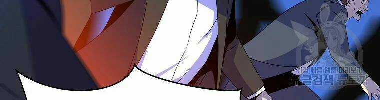 Kẻ Săn Anh Hùng - Chapter 77 - Trang 95