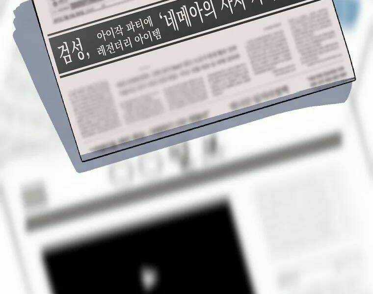 Kẻ Săn Anh Hùng - Chapter 78 - Trang 167