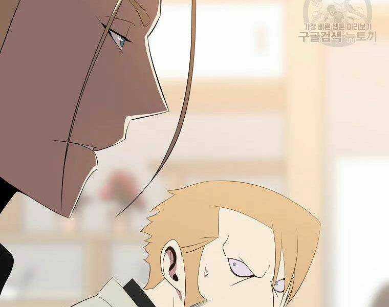 Kẻ Săn Anh Hùng - Chapter 78 - Trang 9