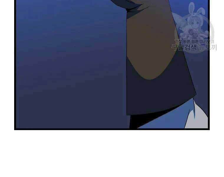 Kẻ Săn Anh Hùng - Chapter 79 - Trang 144