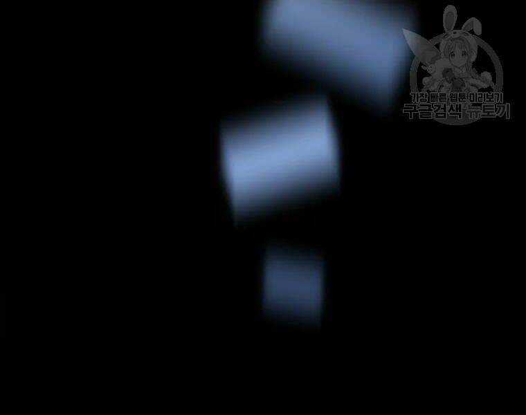 Kẻ Săn Anh Hùng - Chapter 80 - Trang 114