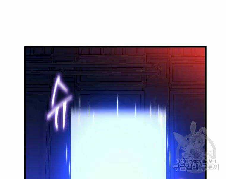 Kẻ Săn Anh Hùng - Chapter 80 - Trang 130