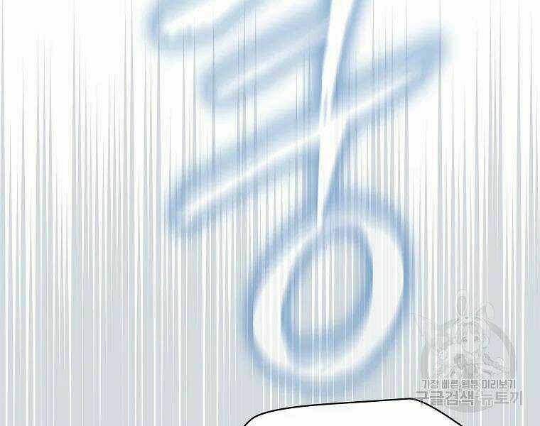 Kẻ Săn Anh Hùng - Chapter 80 - Trang 15