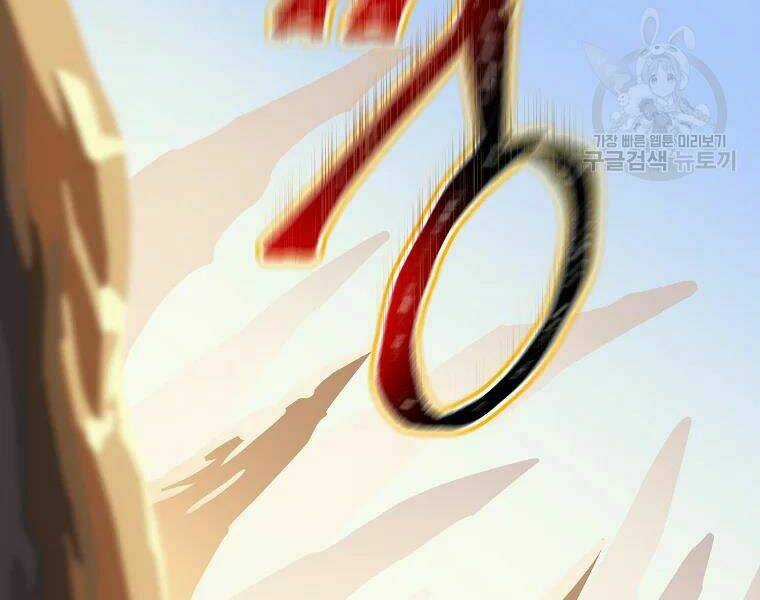 Kẻ Săn Anh Hùng - Chapter 80 - Trang 79