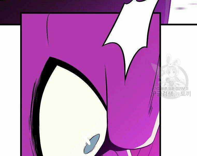 Kẻ Săn Anh Hùng - Chapter 81 - Trang 121