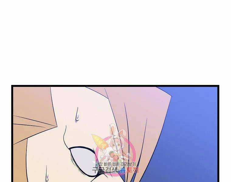 Kẻ Săn Anh Hùng - Chapter 82 - Trang 1