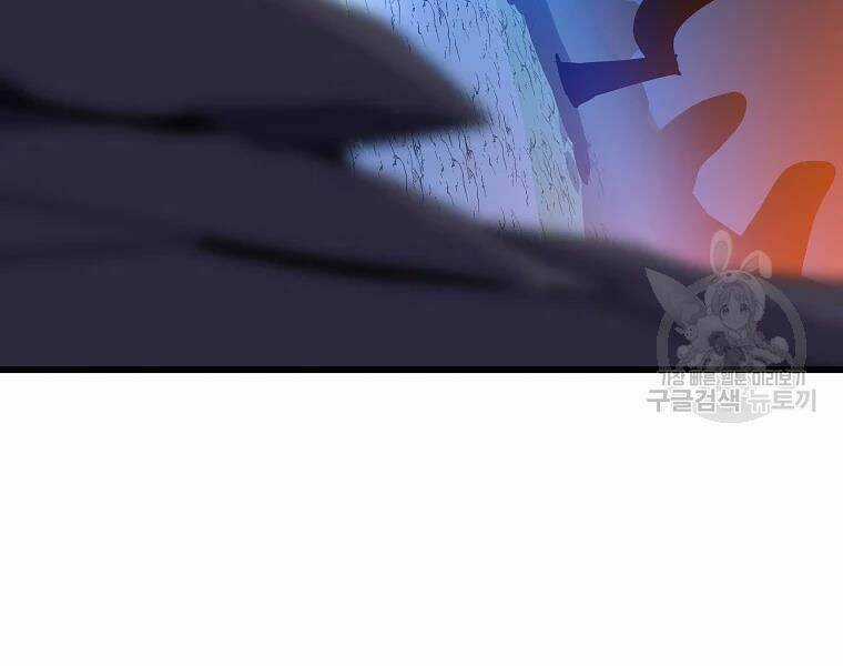 Kẻ Săn Anh Hùng - Chapter 82 - Trang 183