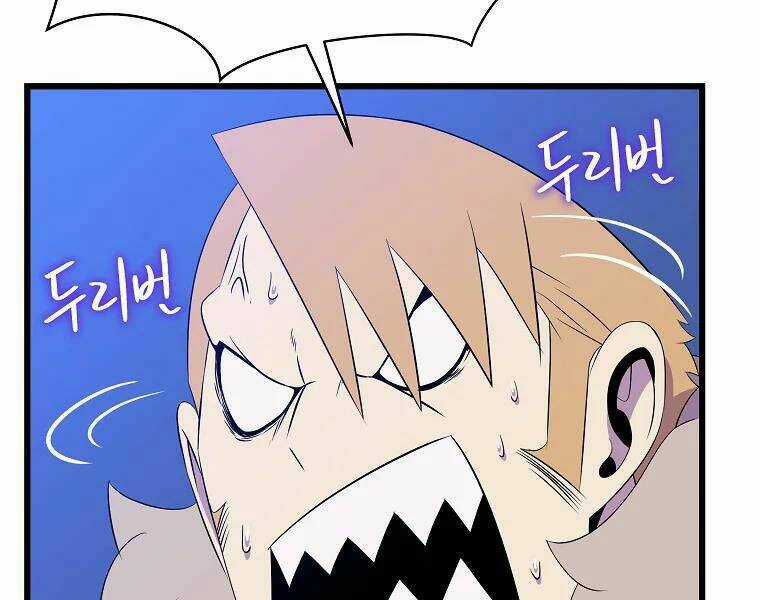 Kẻ Săn Anh Hùng - Chapter 82 - Trang 23