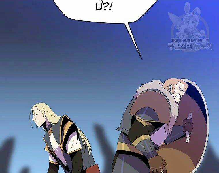 Kẻ Săn Anh Hùng - Chapter 82 - Trang 4