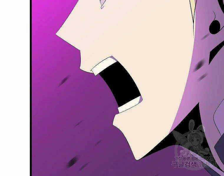 Kẻ Săn Anh Hùng - Chapter 82 - Trang 42