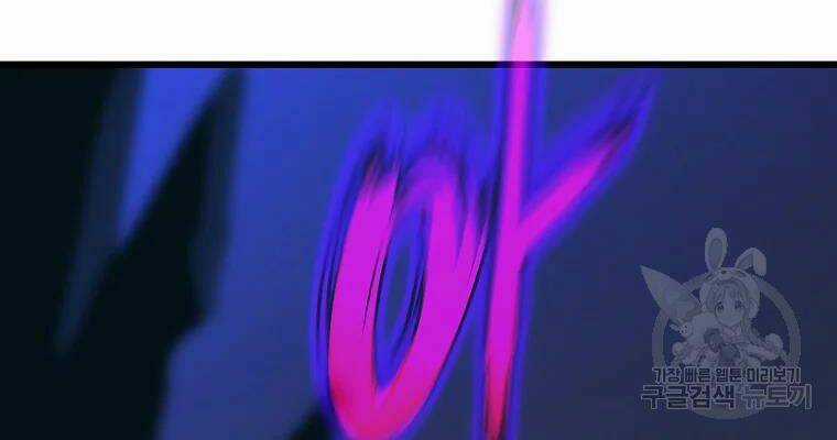 Kẻ Săn Anh Hùng - Chapter 82 - Trang 66