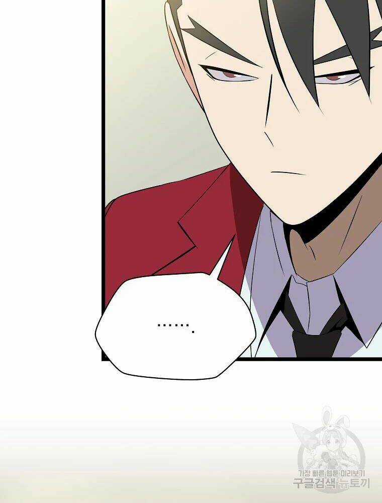 Kẻ Săn Anh Hùng - Chapter 84 - Trang 5