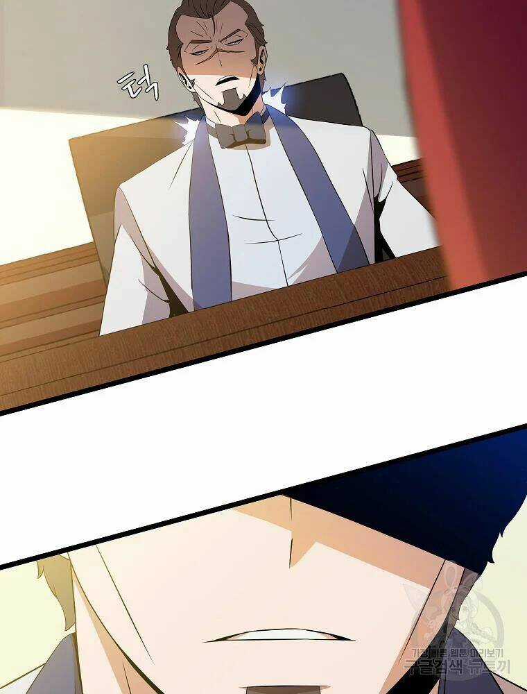 Kẻ Săn Anh Hùng - Chapter 84 - Trang 10