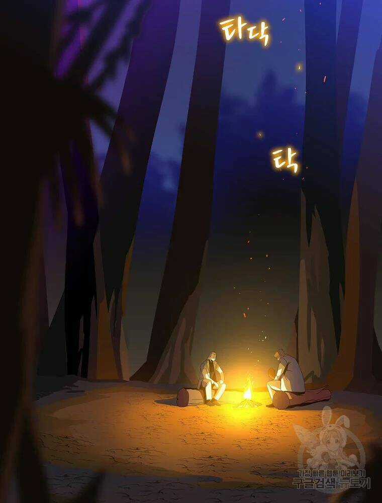 Kẻ Săn Anh Hùng - Chapter 85 - Trang 4