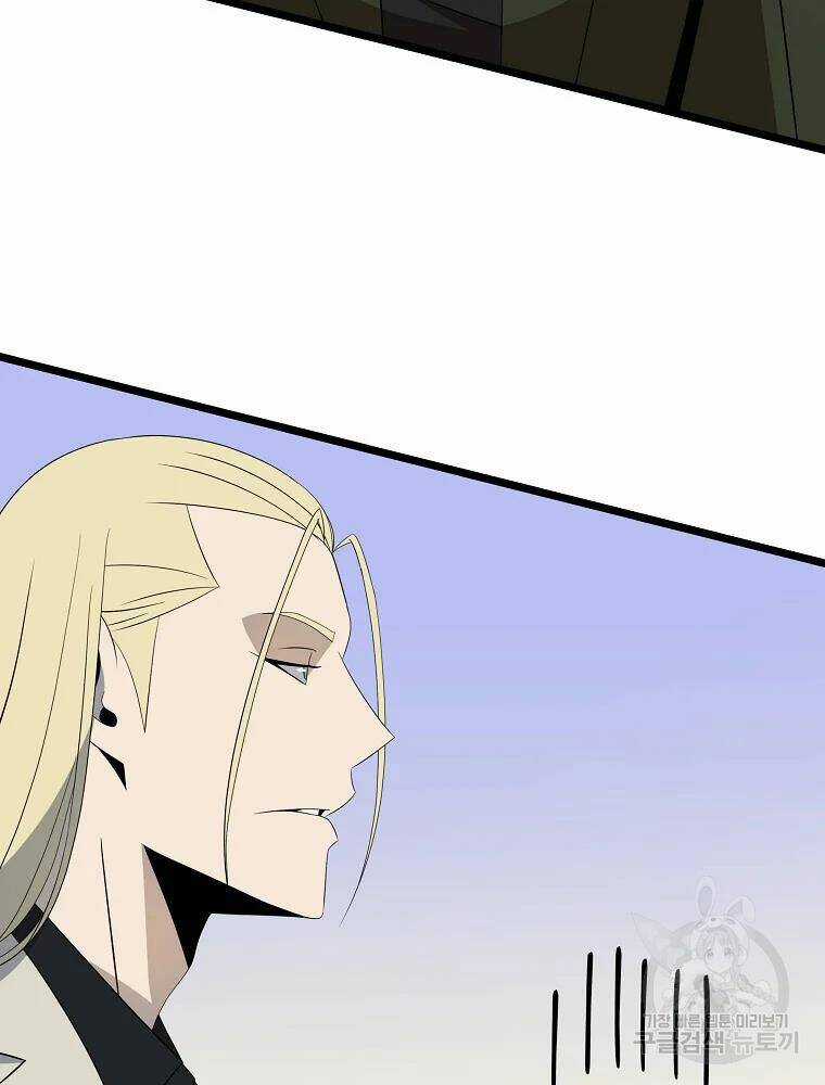 Kẻ Săn Anh Hùng - Chapter 85 - Trang 54