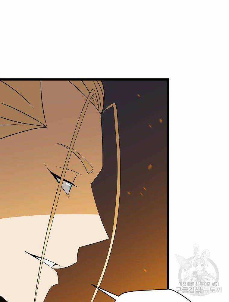 Kẻ Săn Anh Hùng - Chapter 85 - Trang 7