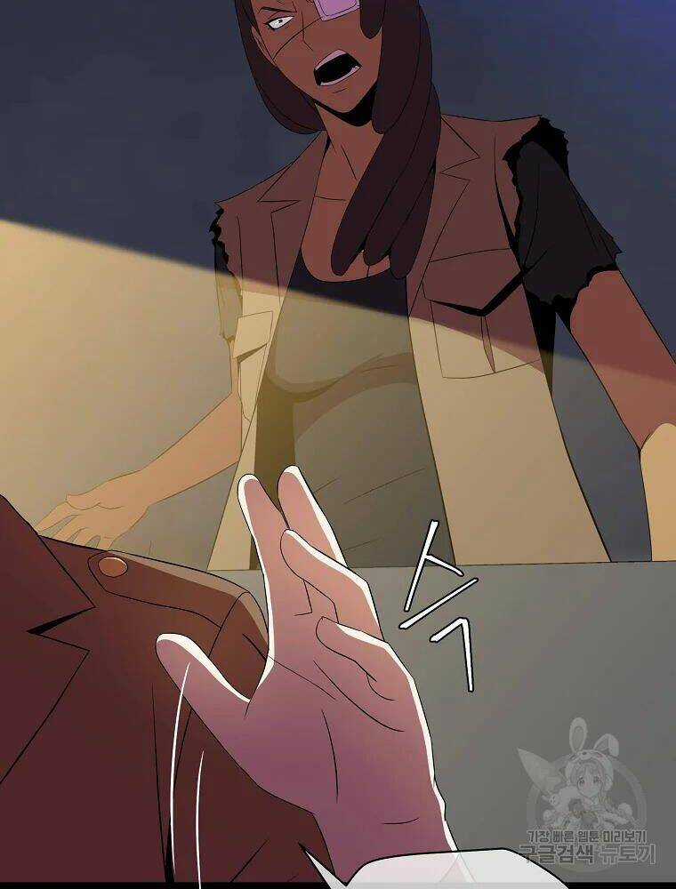 Kẻ Săn Anh Hùng - Chapter 85 - Trang 61