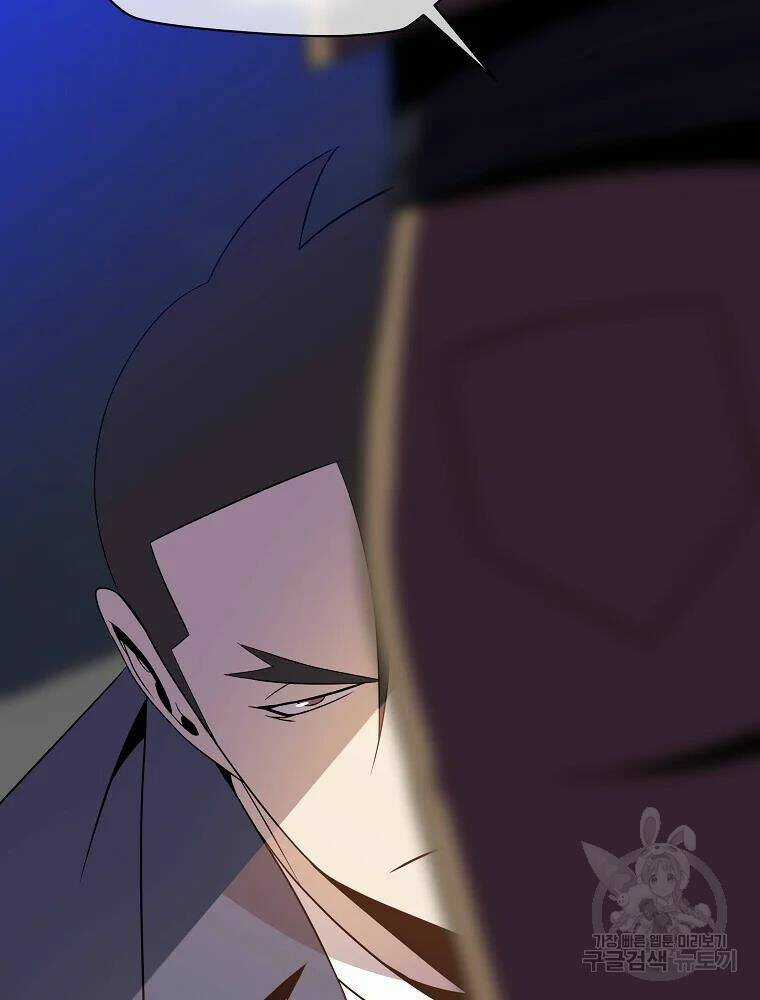 Kẻ Săn Anh Hùng - Chapter 85 - Trang 78