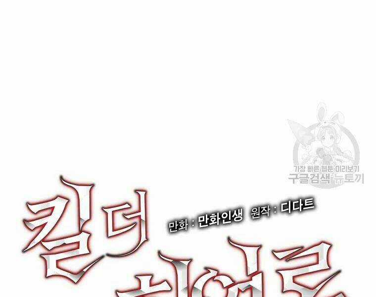 Kẻ Săn Anh Hùng - Chapter 86 - Trang 62