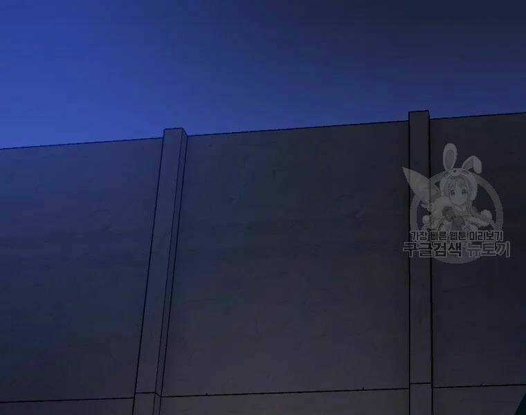 Kẻ Săn Anh Hùng - Chapter 86 - Trang 67