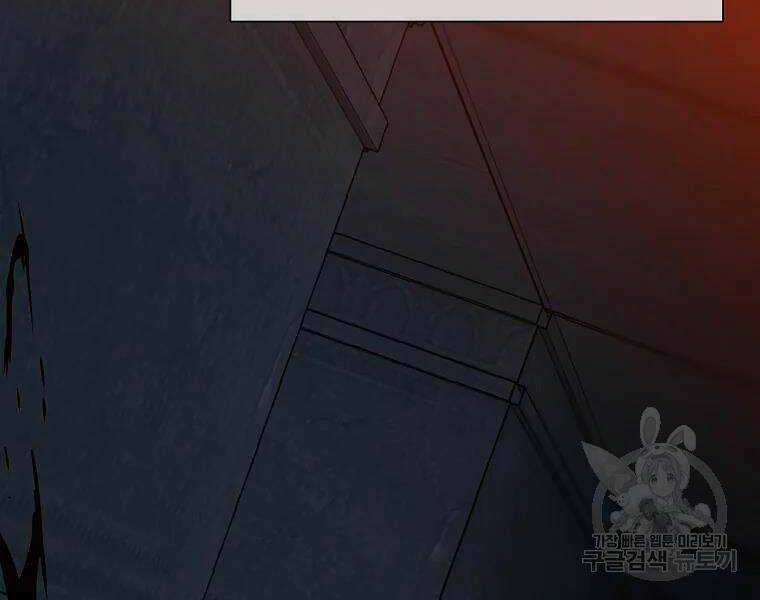 Kẻ Săn Anh Hùng - Chapter 86 - Trang 70